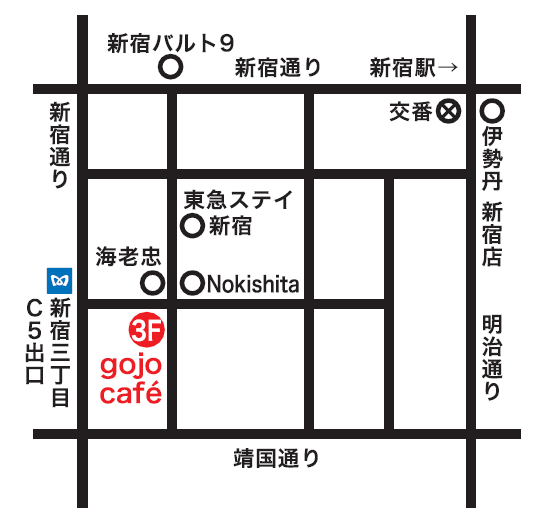 gojo cafe（互助カフェ） map