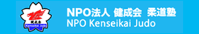 Kenseikai Judo